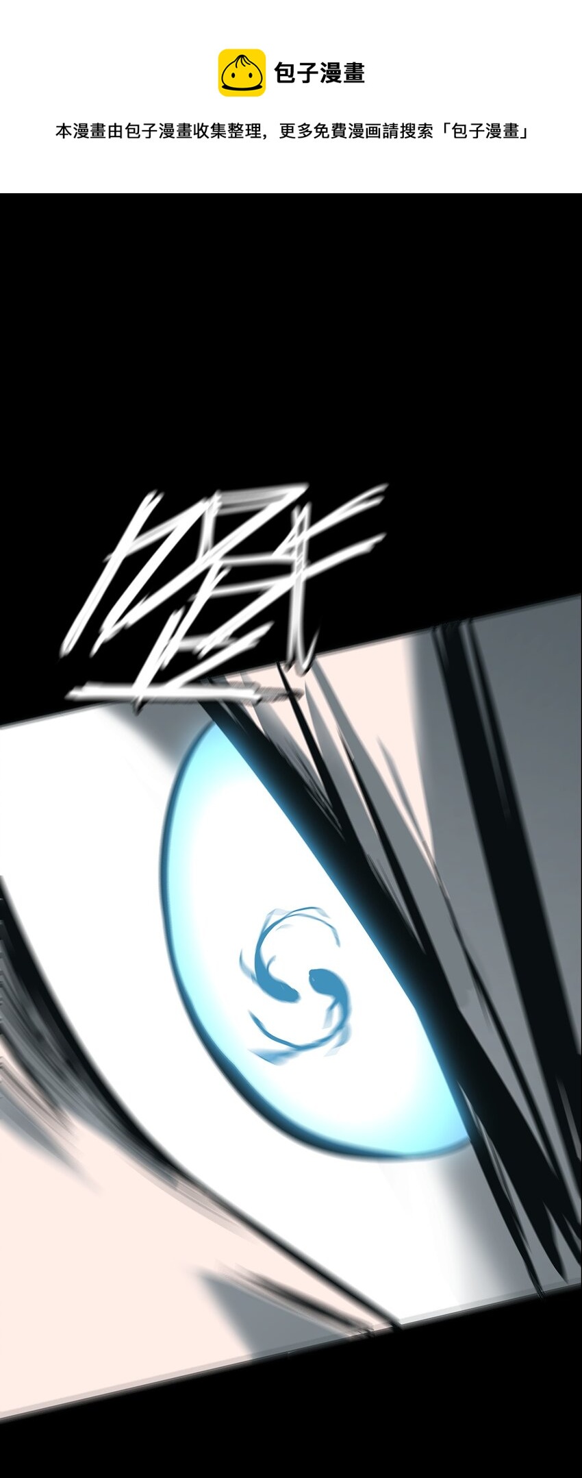 011 借刀(1/2)-第12话