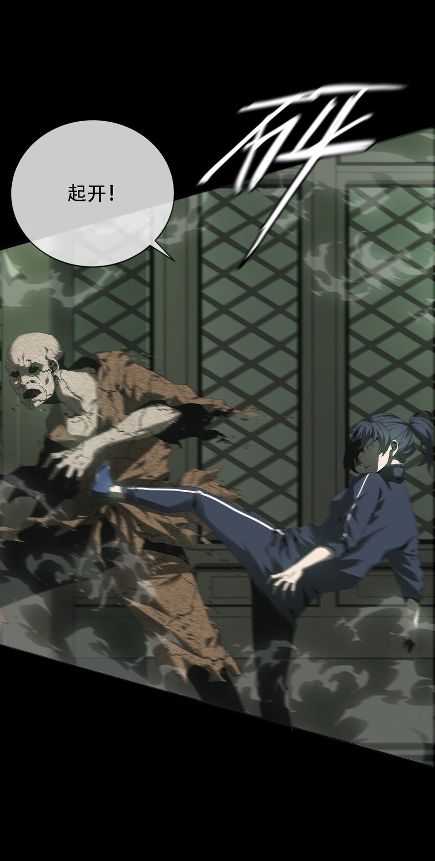 011 借刀(1/2)-第12话