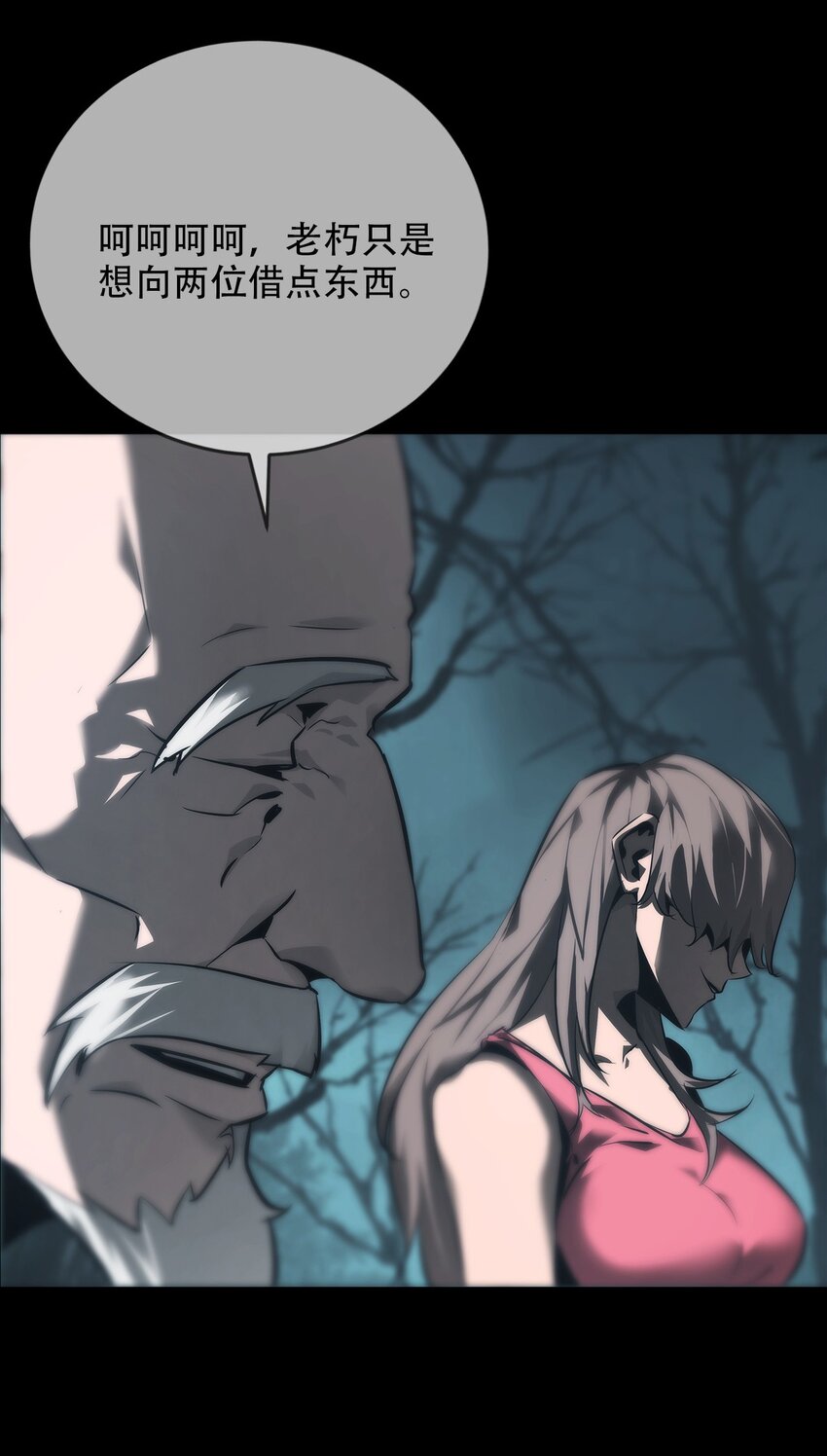 013 古镇(1/2)-第14话