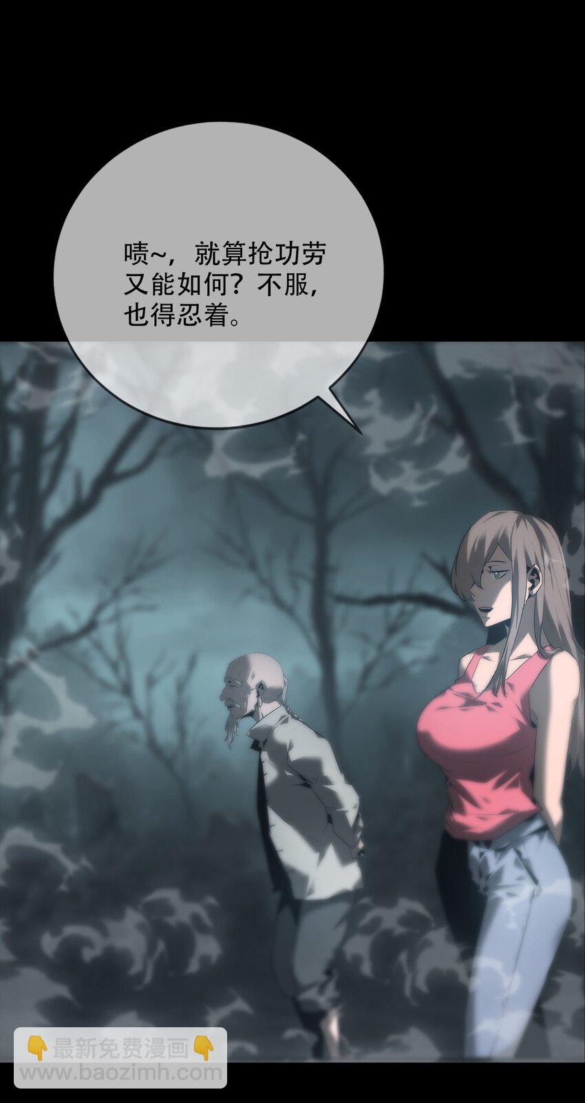 013 古镇(1/2)-第14话