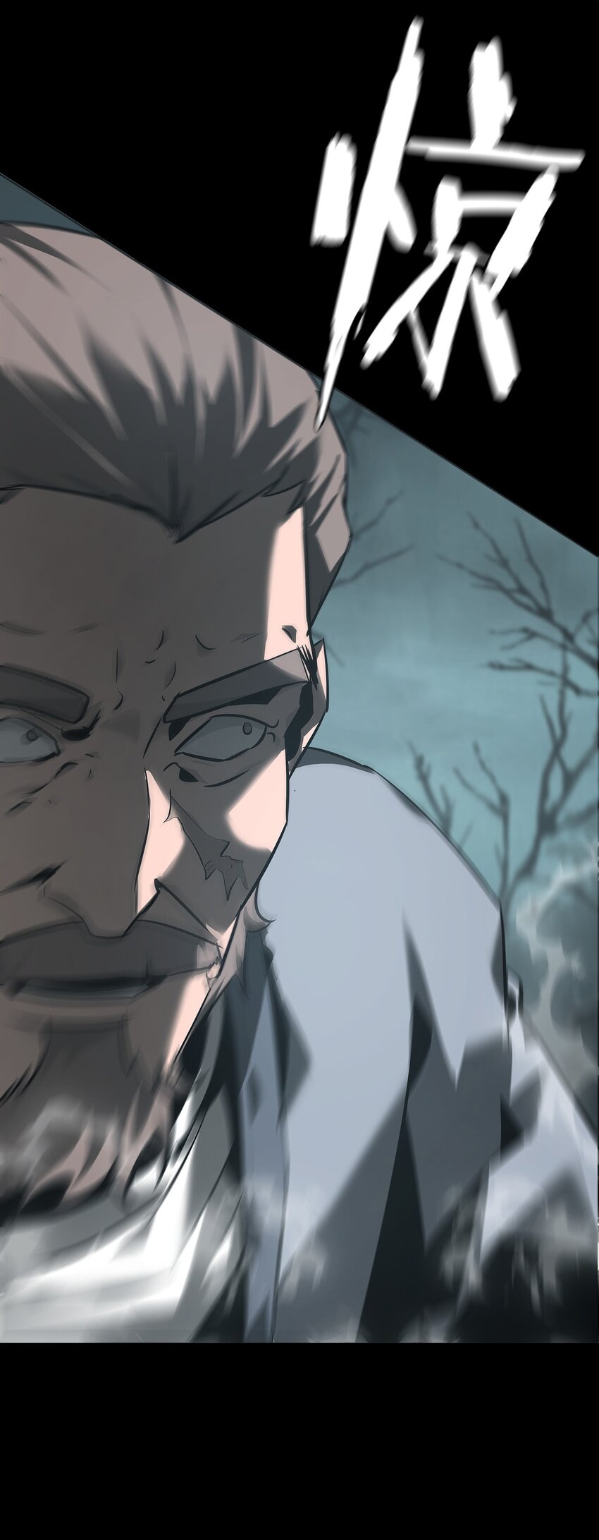 013 古镇(1/2)-第14话