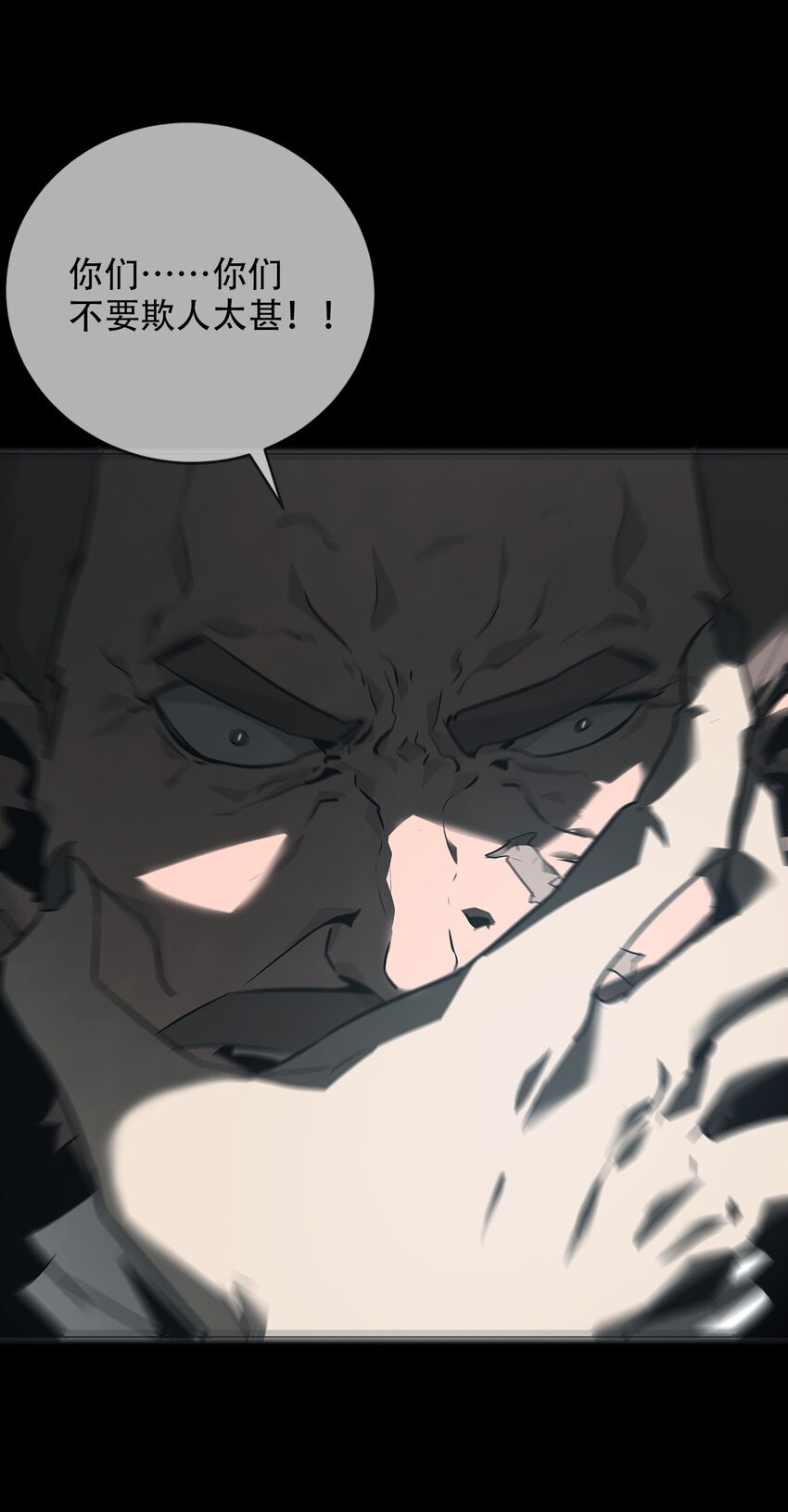 013 古镇(1/2)-第14话