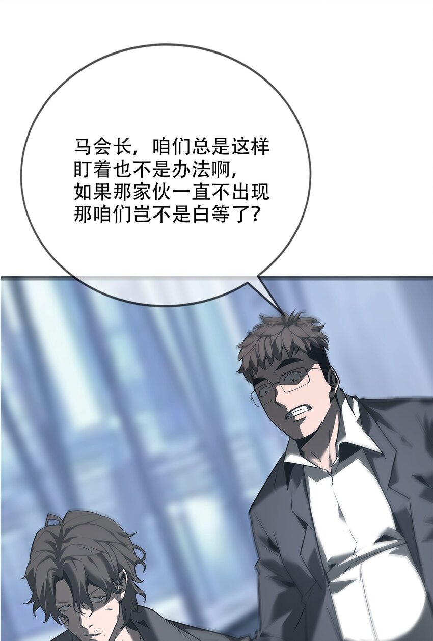 013 古镇(1/2)-第14话