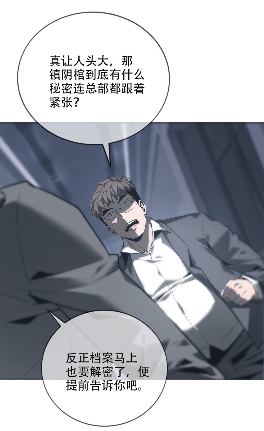 013 古镇(1/2)-第14话