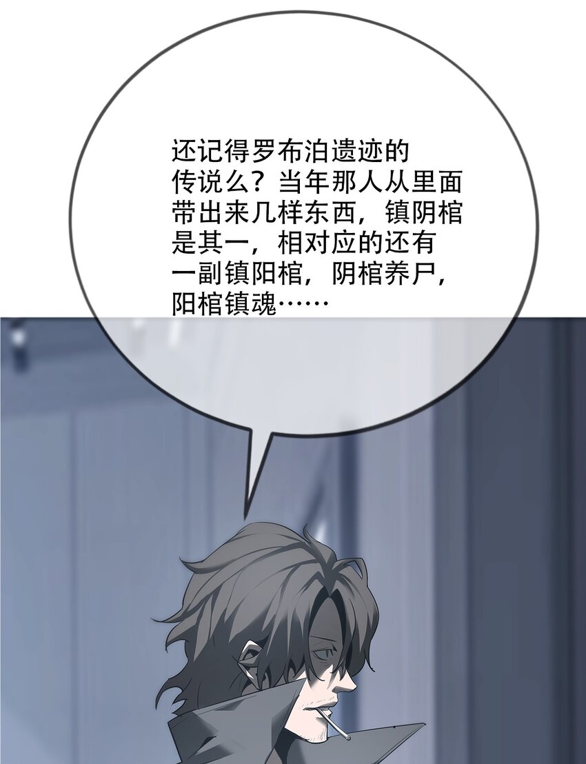 013 古镇(1/2)-第14话