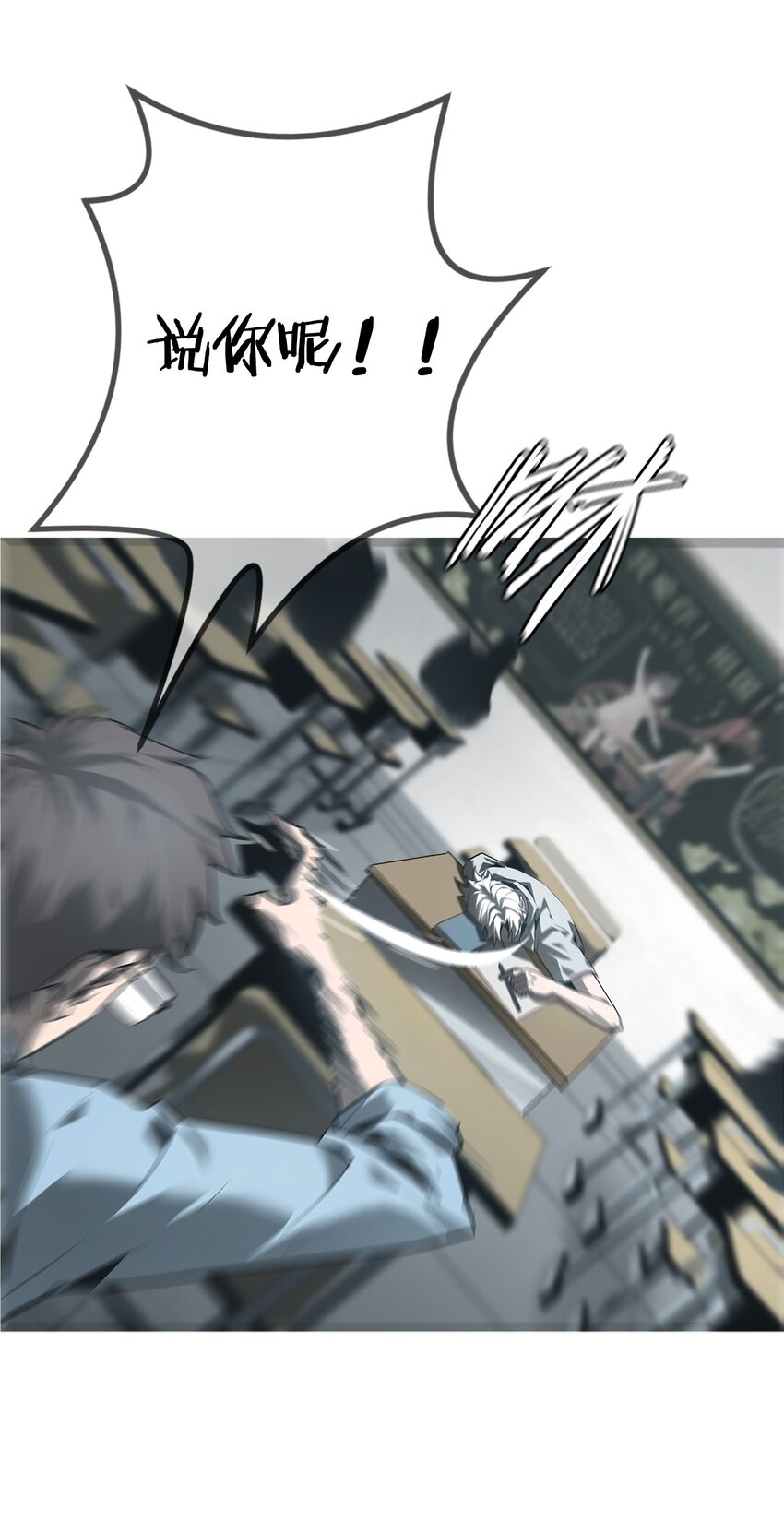 013 古镇(1/2)-第14话