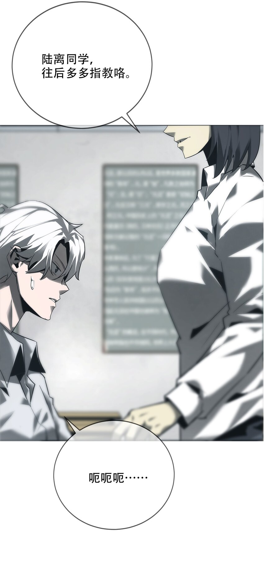 013 古镇(1/2)-第14话