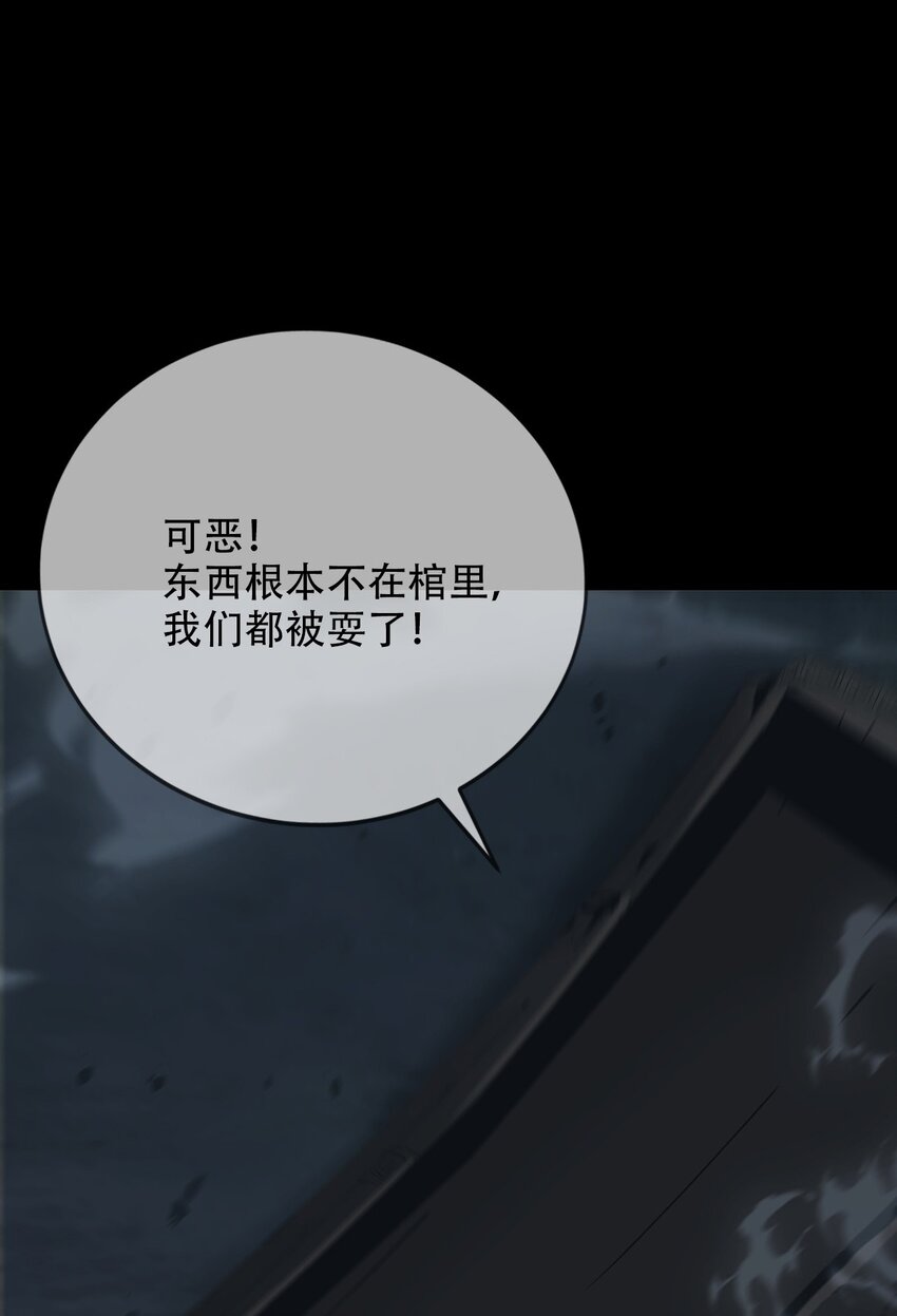 013 古镇(1/2)-第14话