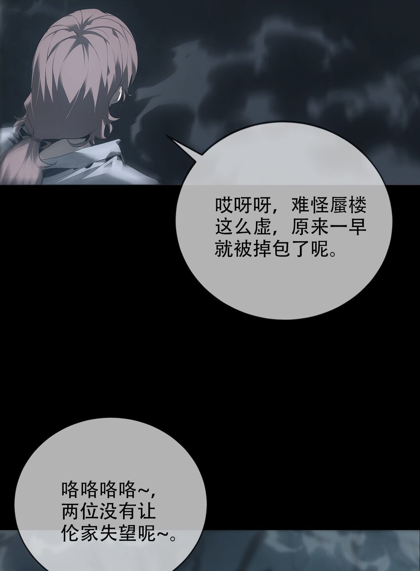 013 古镇(1/2)-第14话