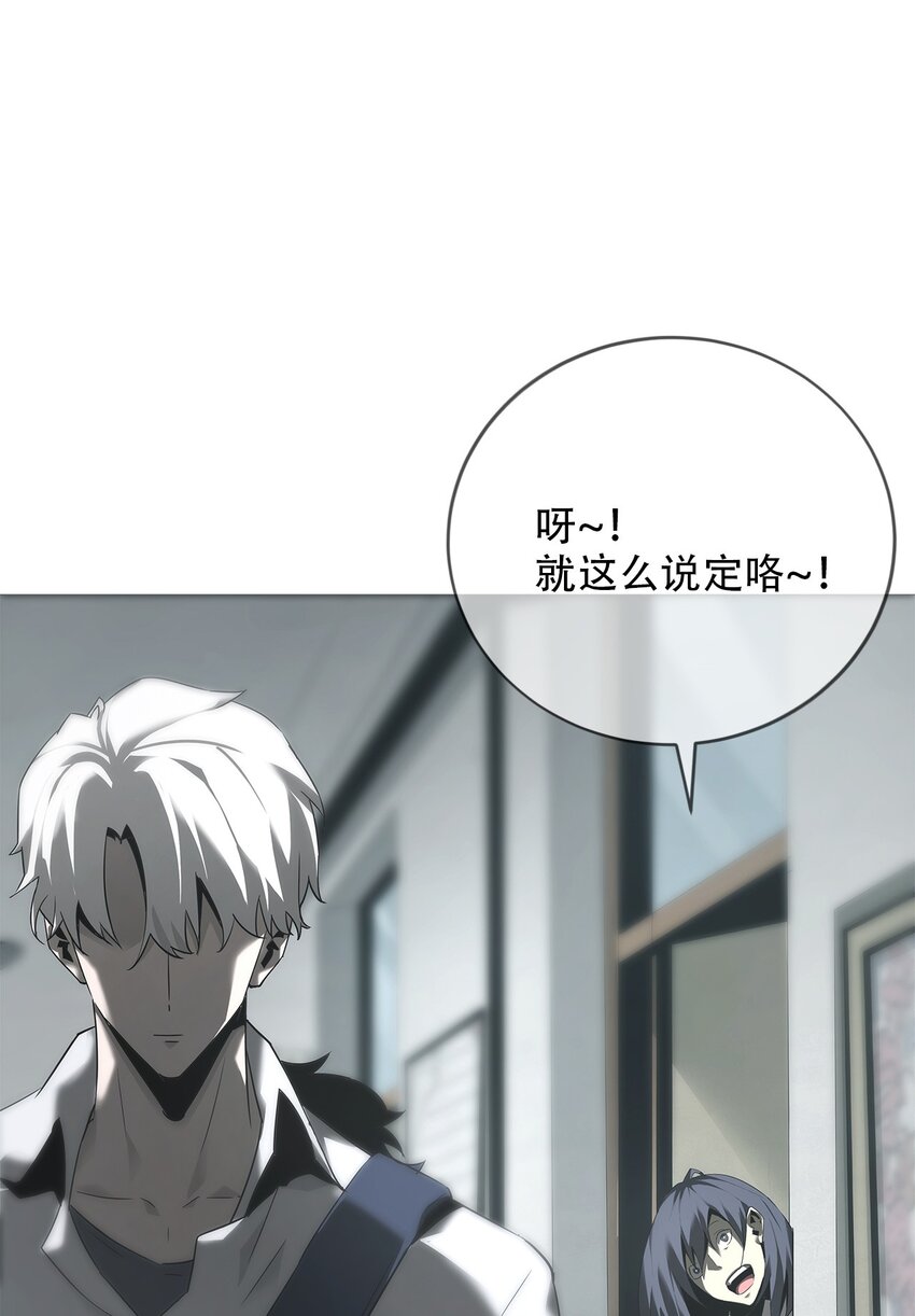 015 客栈(1/2)-第16话