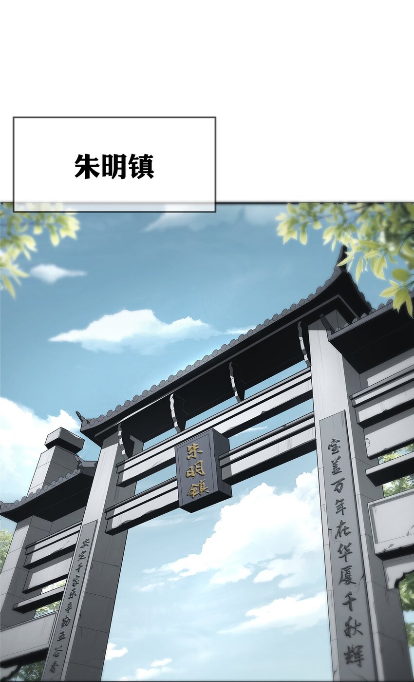 015 客栈(1/2)-第16话