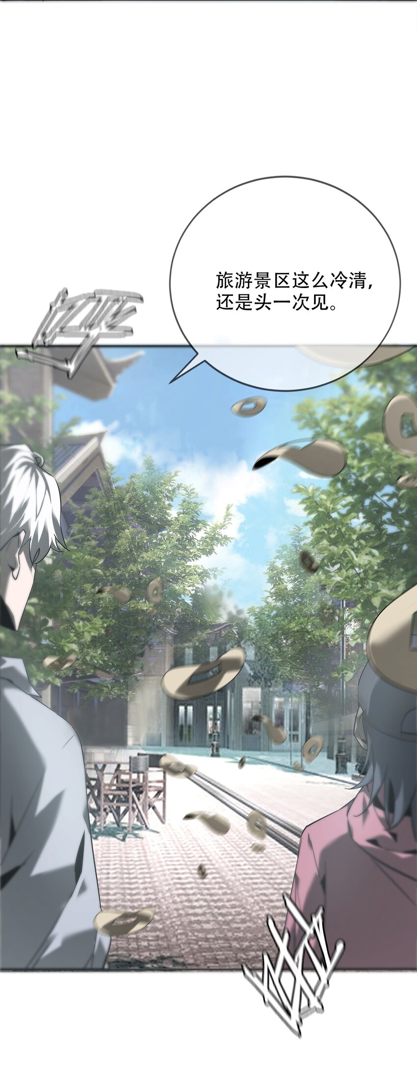 015 客栈(1/2)-第16话