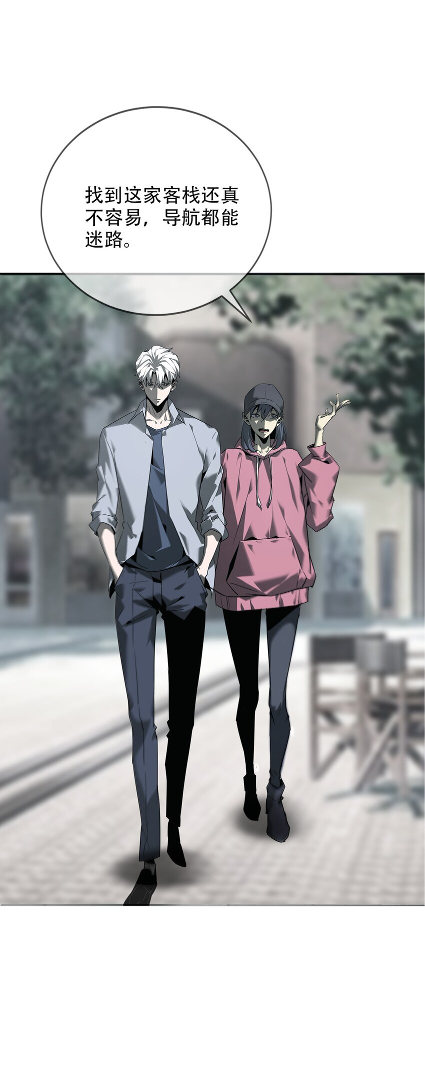 015 客栈(1/2)-第16话