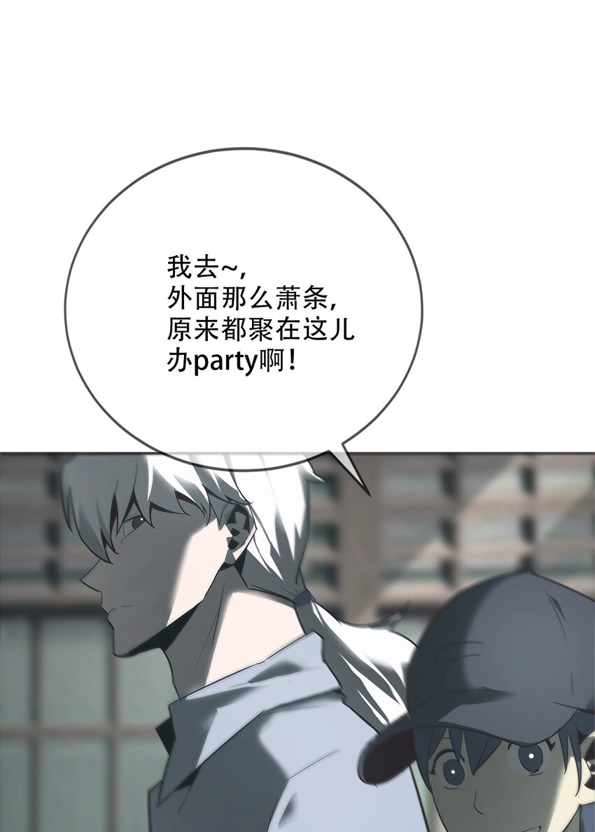 015 客栈(1/2)-第16话