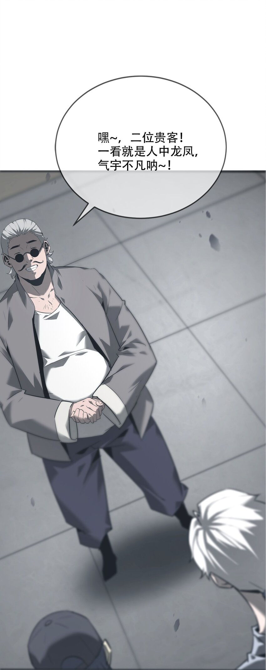 015 客栈(1/2)-第16话