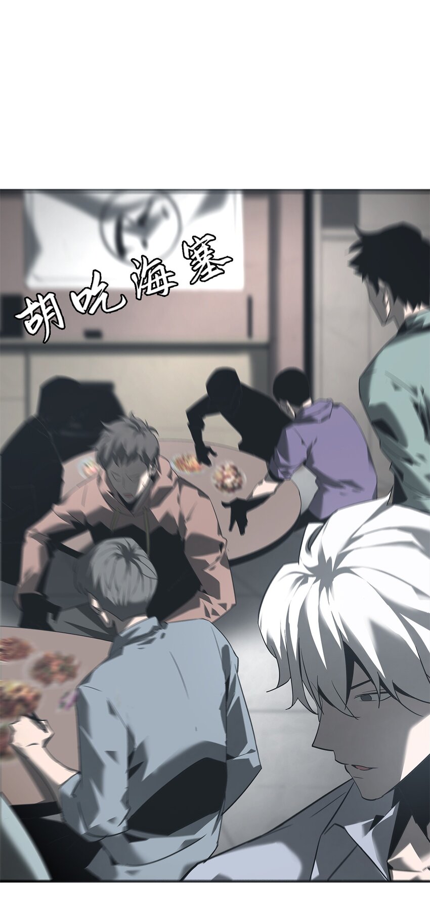 015 客栈(1/2)-第16话