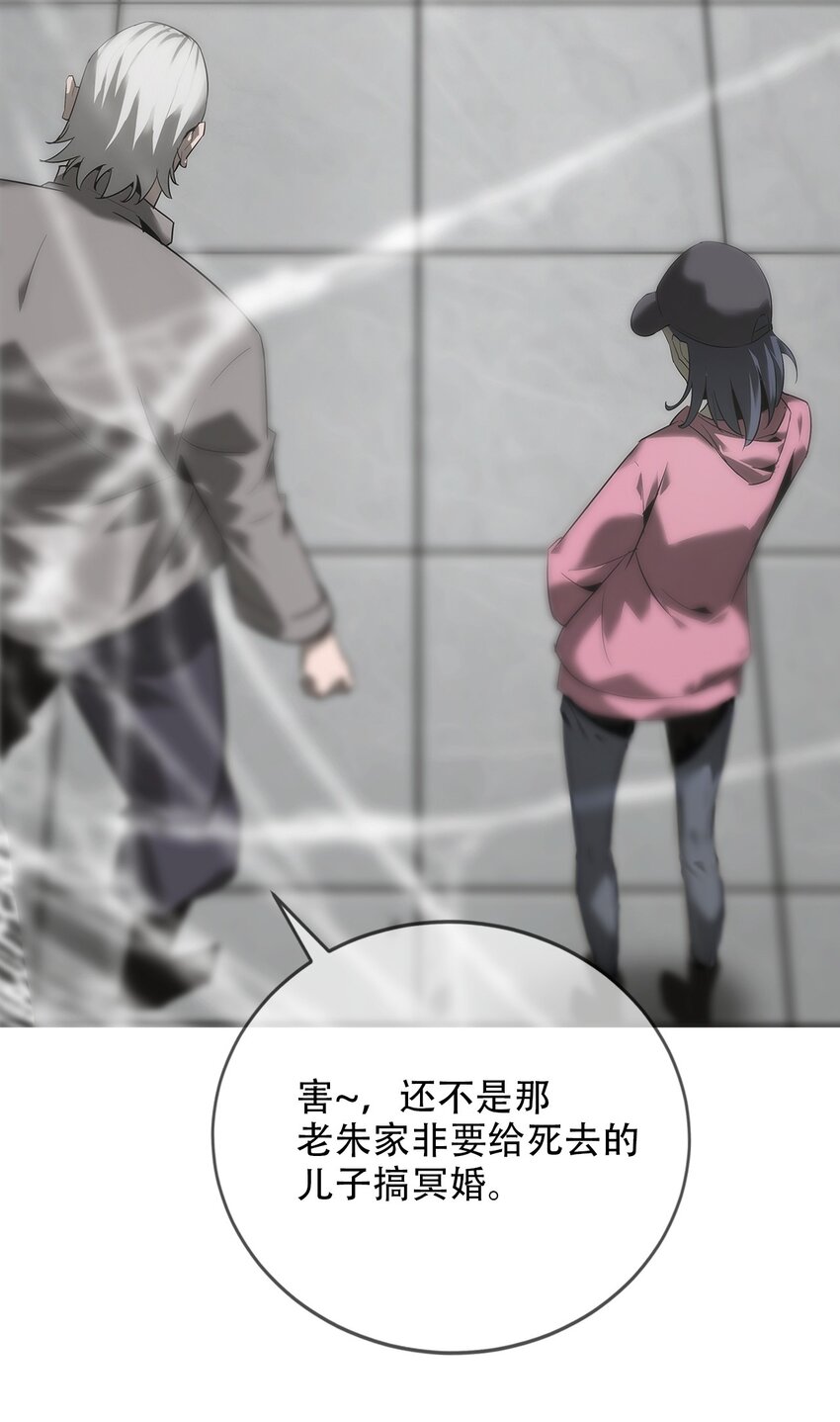 015 客栈(1/2)-第16话