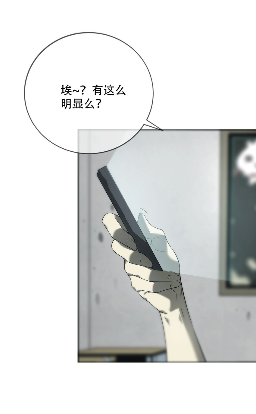 015 客栈(1/2)-第16话