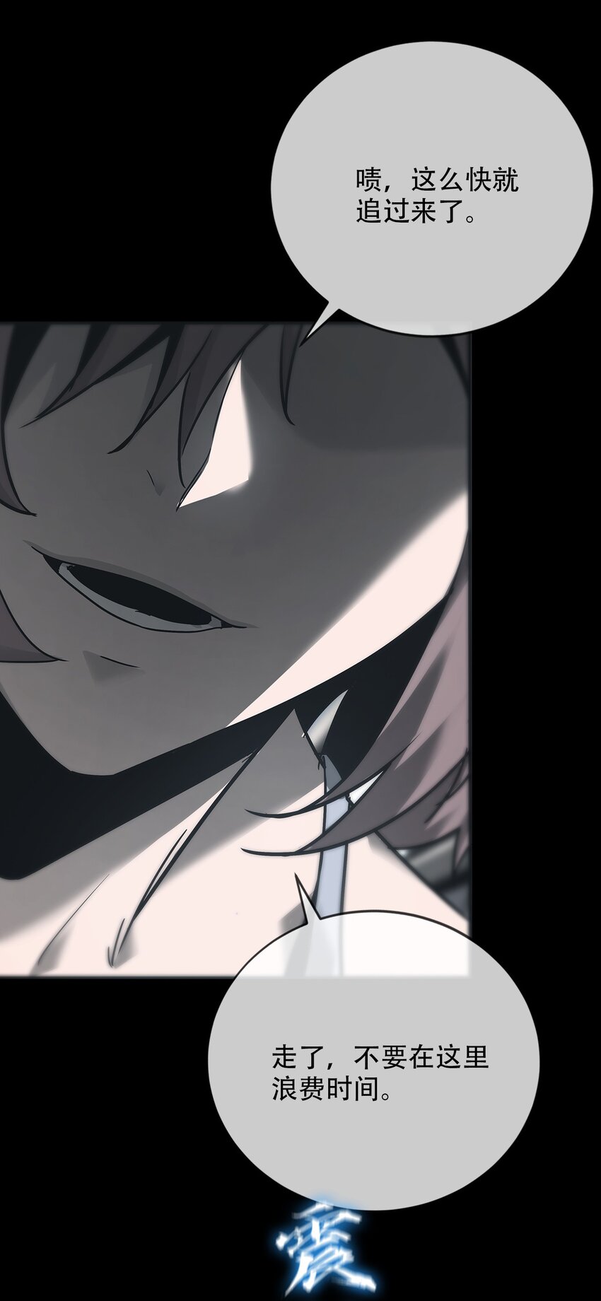 017 诡局（下）(1/2)-第18话