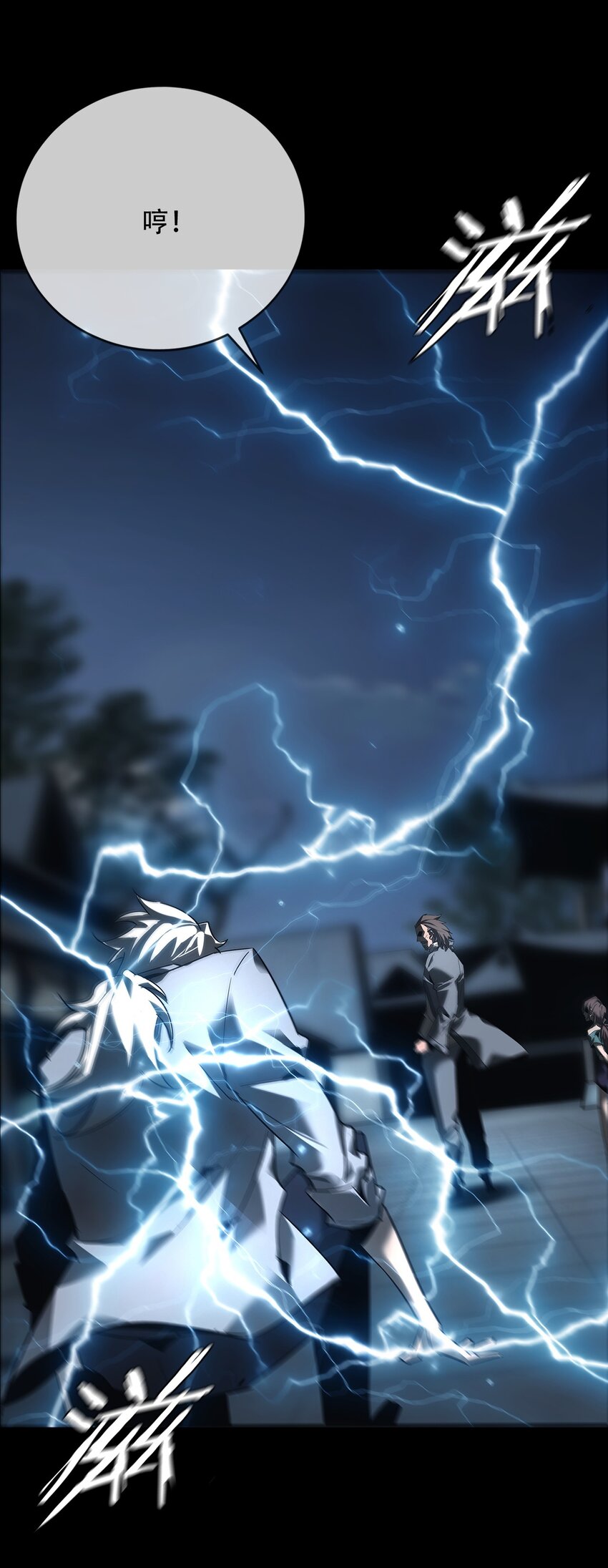 017 诡局（下）(1/2)-第18话