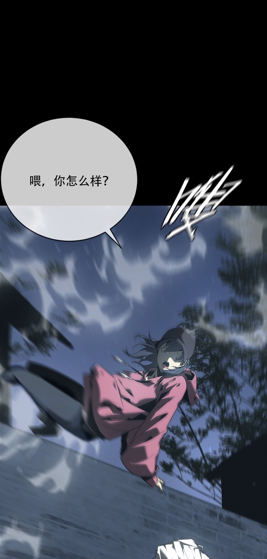 017 诡局（下）(1/2)-第18话