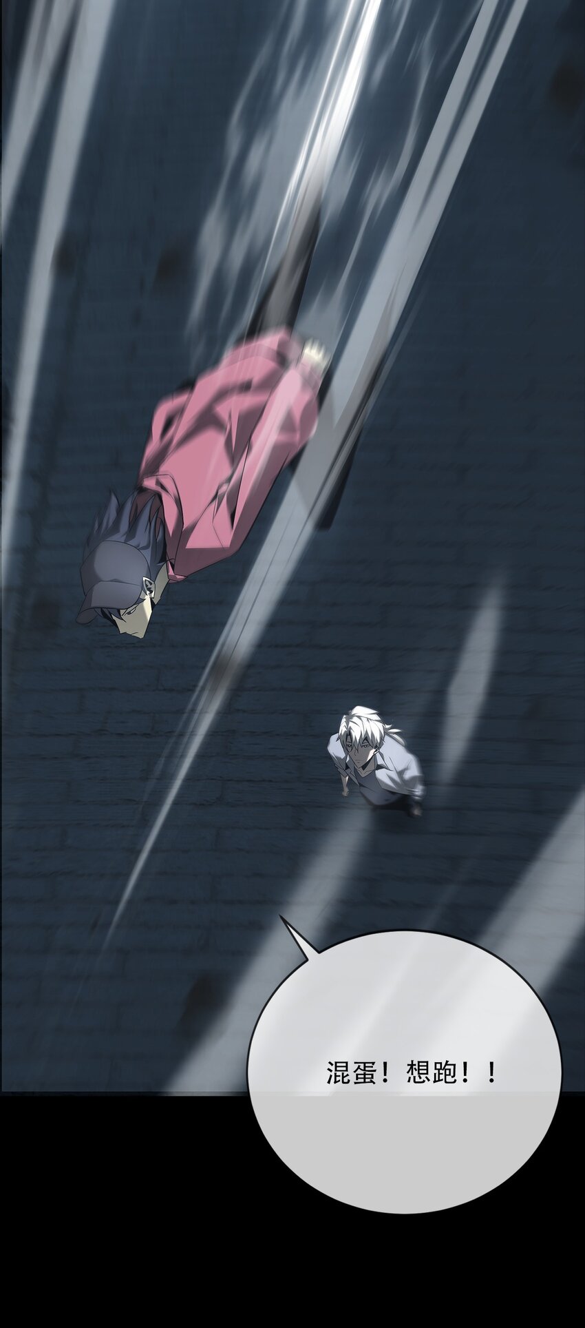 017 诡局（下）(1/2)-第18话