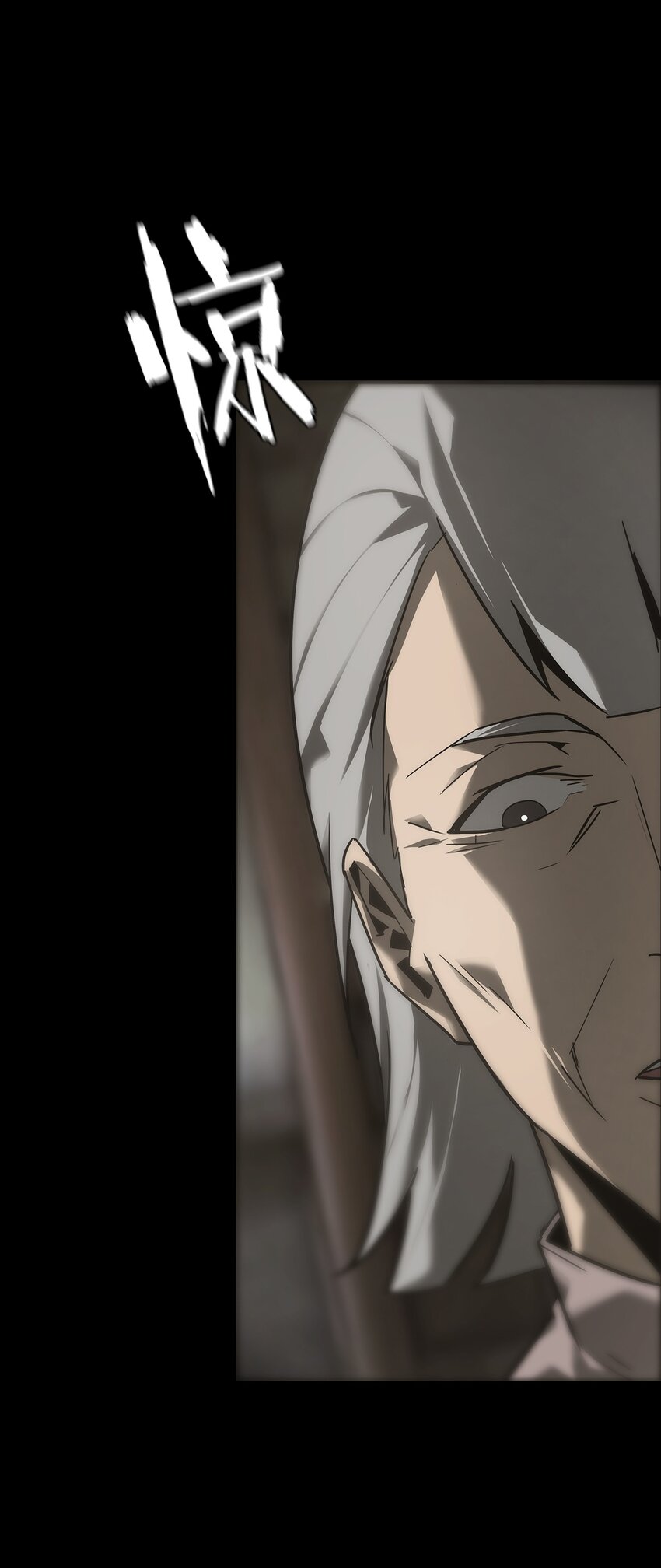 017 诡局（下）(1/2)-第18话