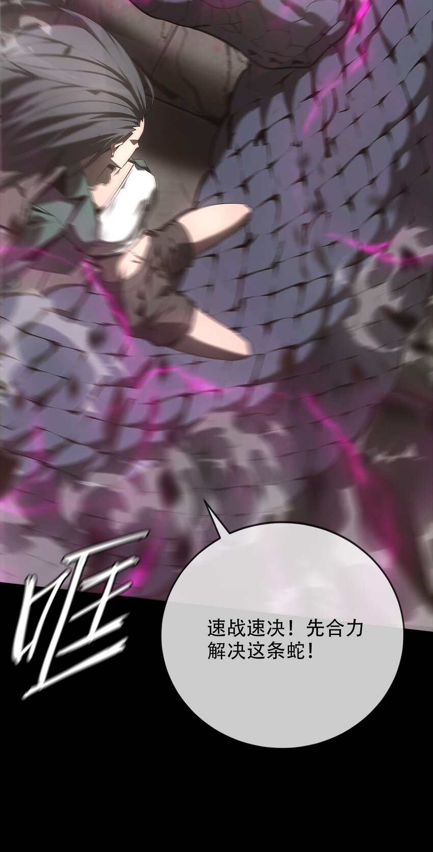 019 艮山(1/2)-第20话