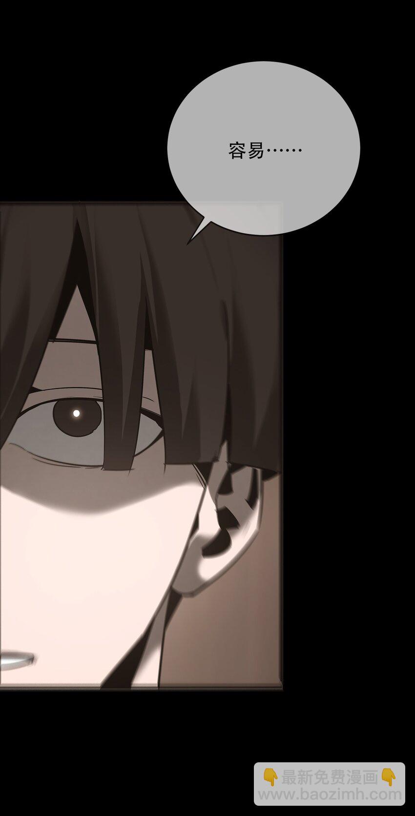 019 艮山(1/2)-第20话