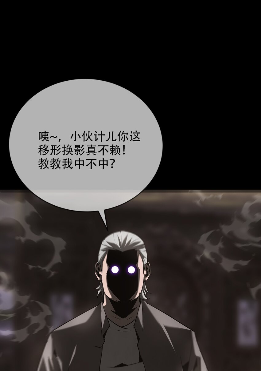 019 艮山(1/2)-第20话