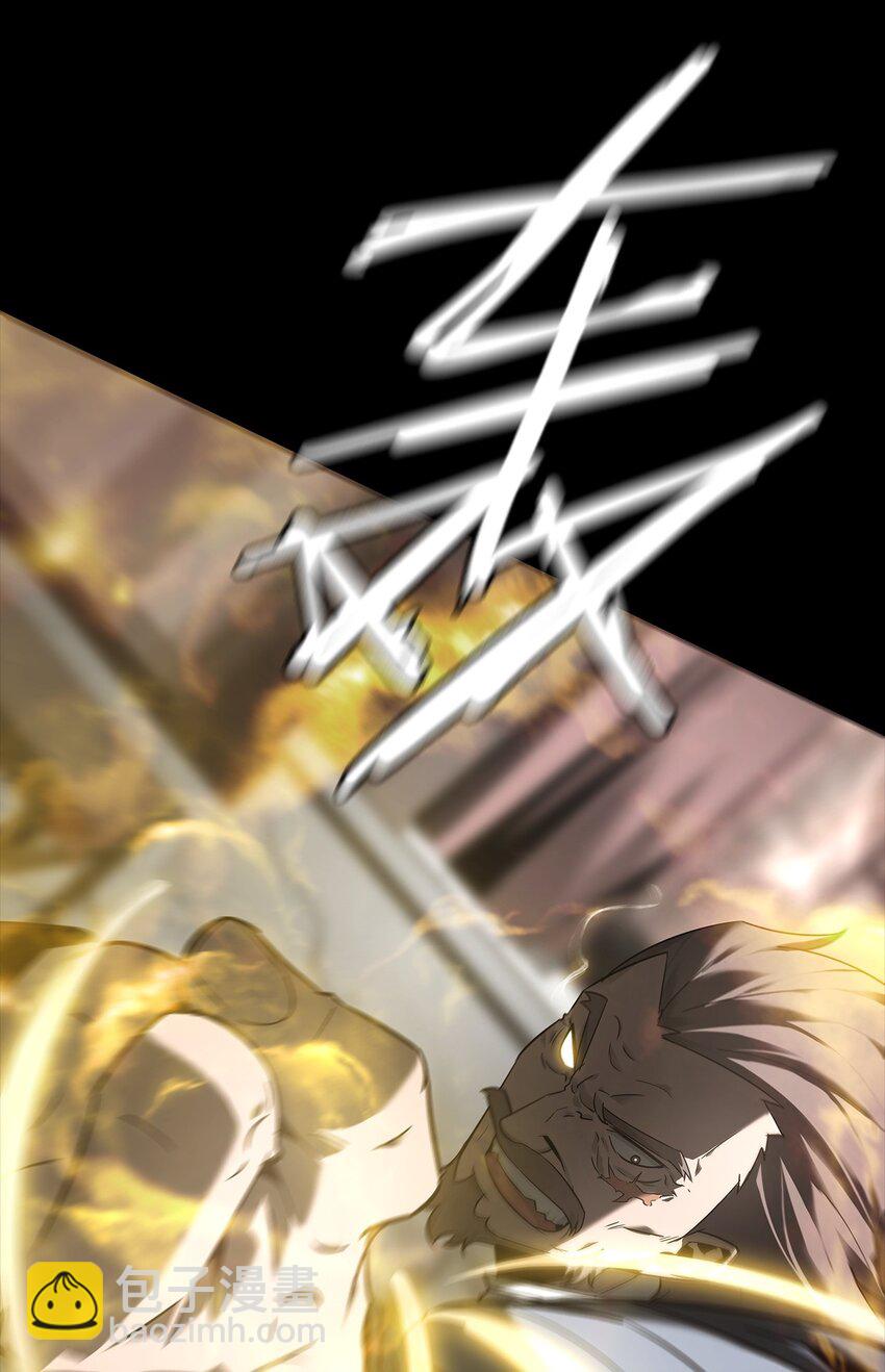 019 艮山(1/2)-第20话