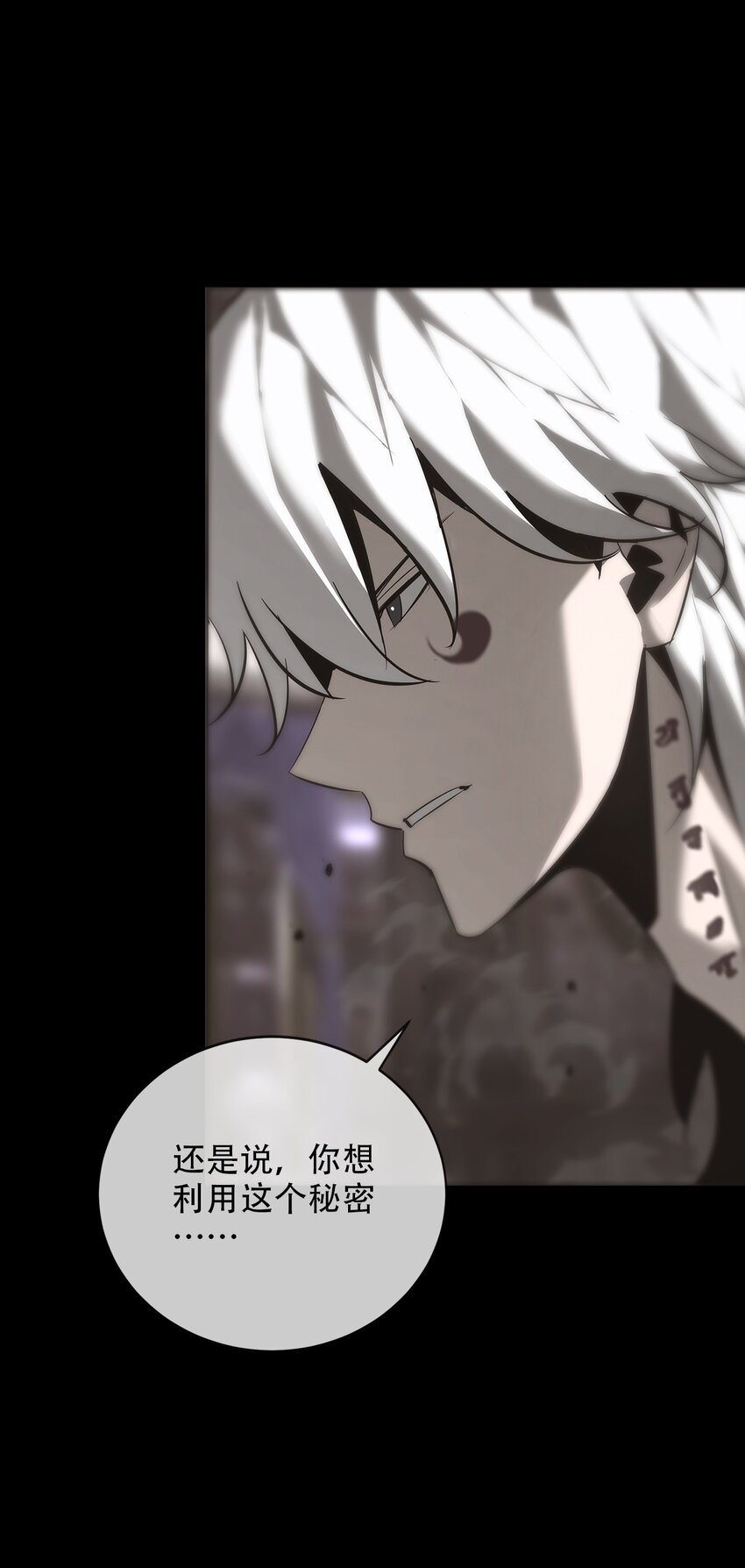 021 秘密(1/2)-第22话