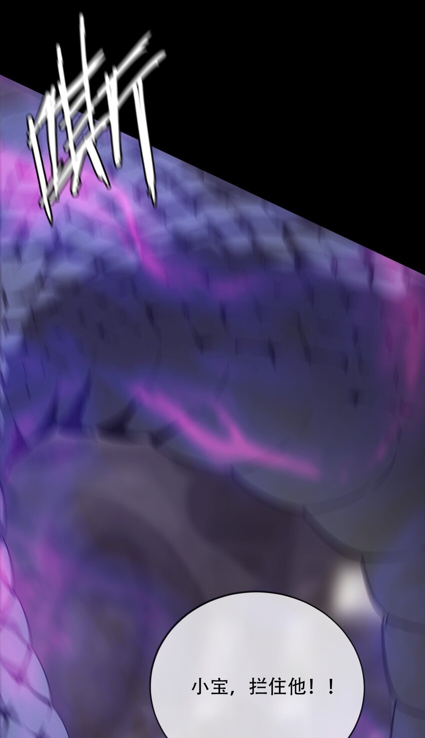 021 秘密(1/2)-第22话