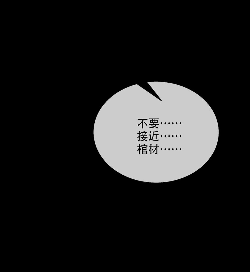 021 秘密(1/2)-第22话