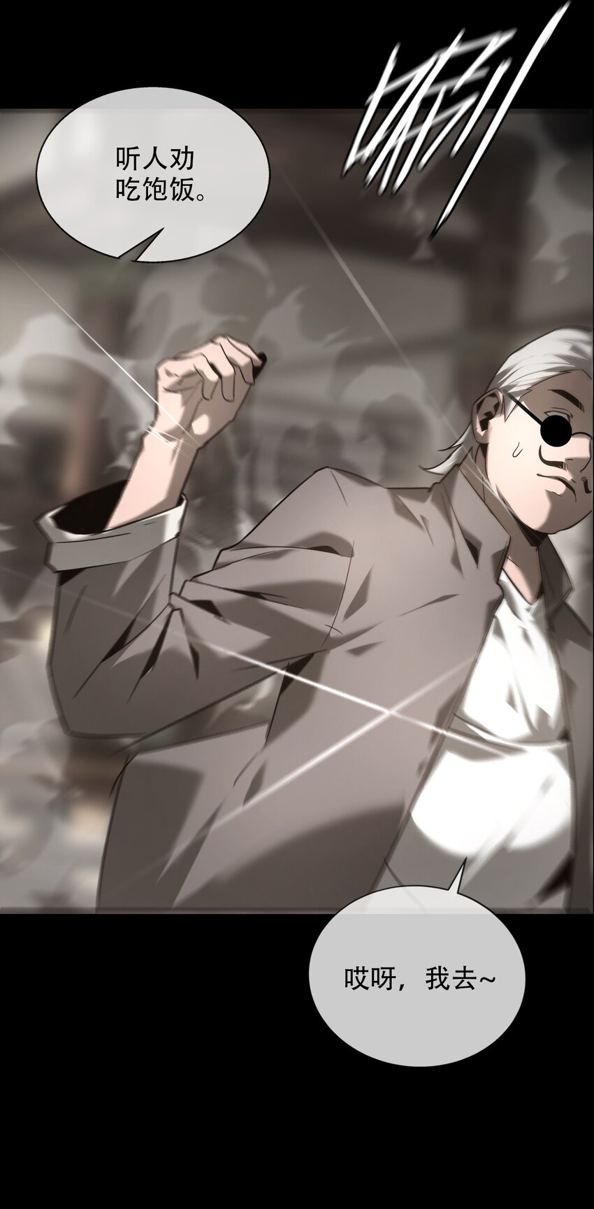 021 秘密(1/2)-第22话