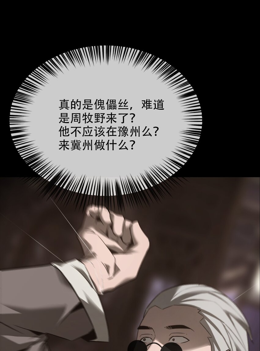 021 秘密(1/2)-第22话