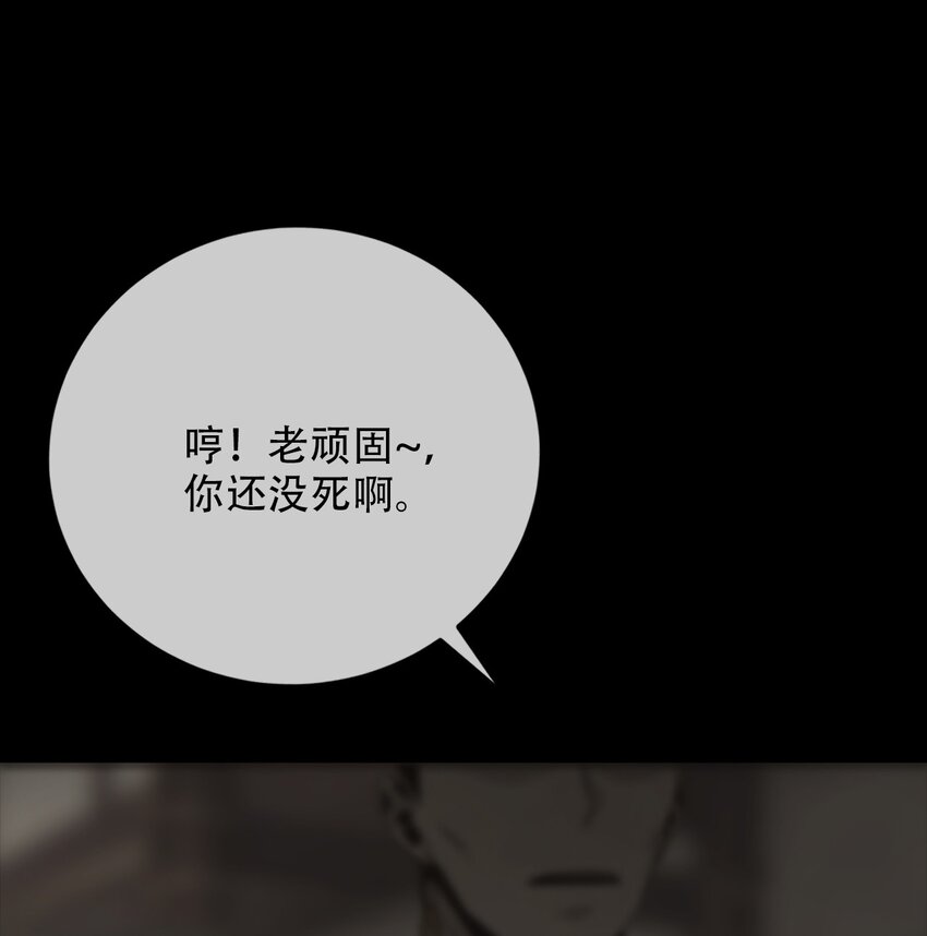 021 秘密(1/2)-第22话