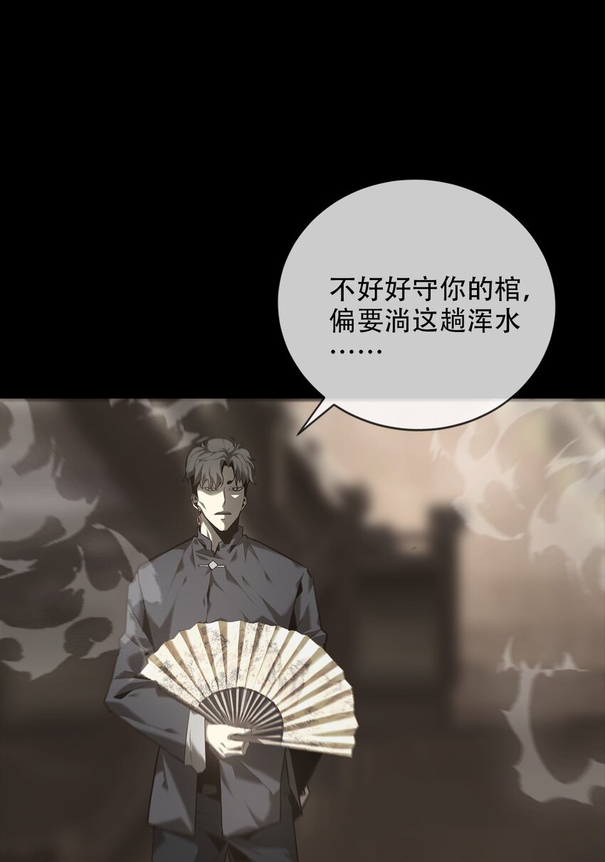 021 秘密(1/2)-第22话