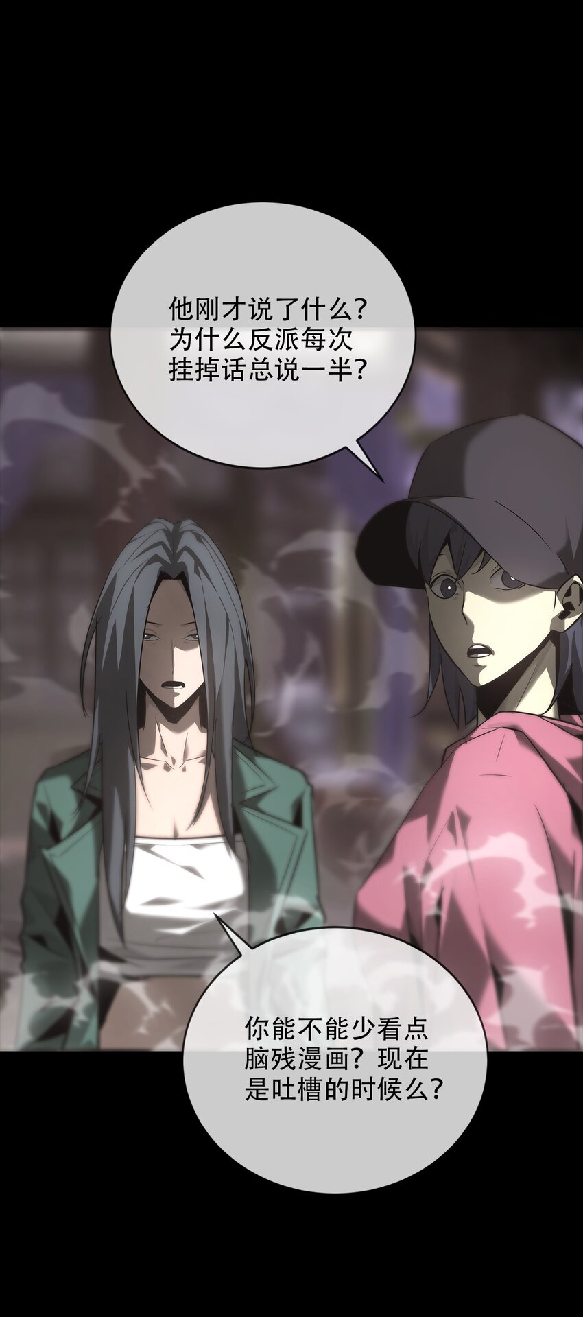 021 秘密(1/2)-第22话