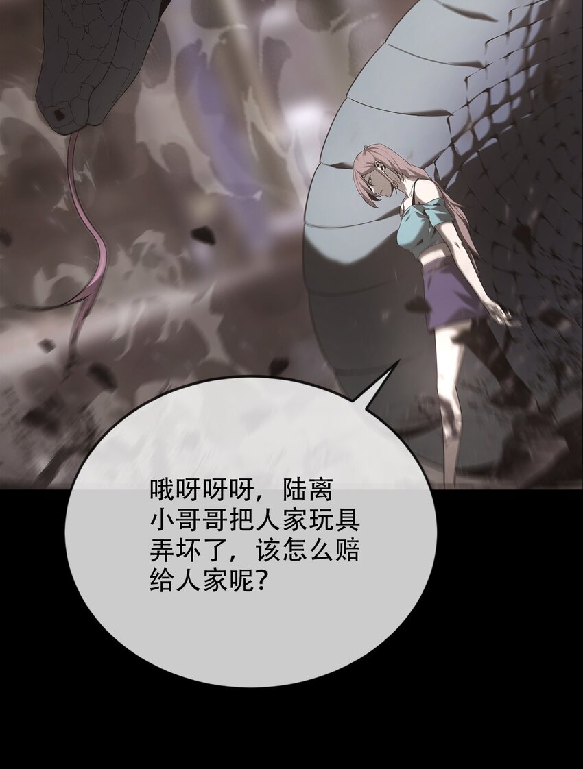 021 秘密(1/2)-第22话