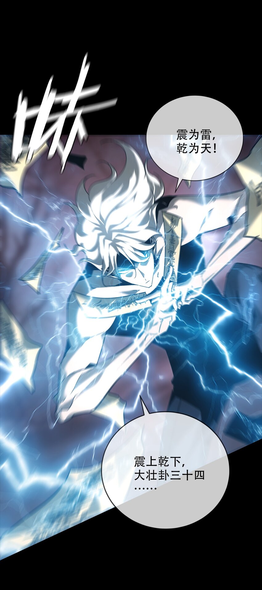 023 五猖兵（中）(1/2)-第24话