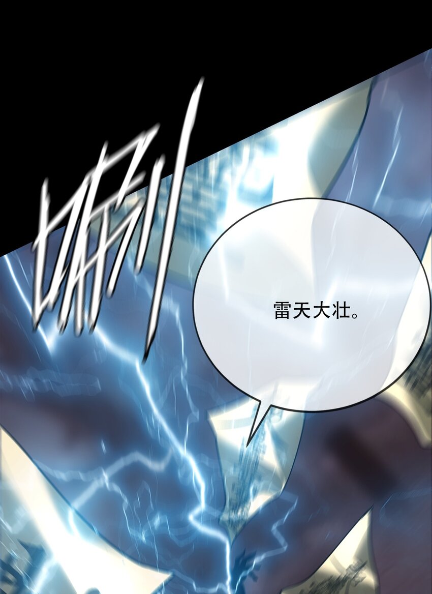 023 五猖兵（中）(1/2)-第24话