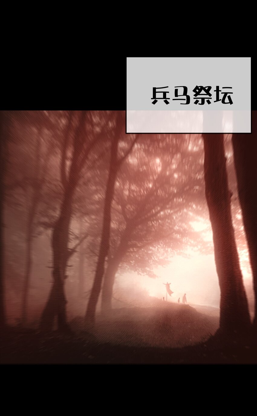 023 五猖兵（中）(1/2)-第24话