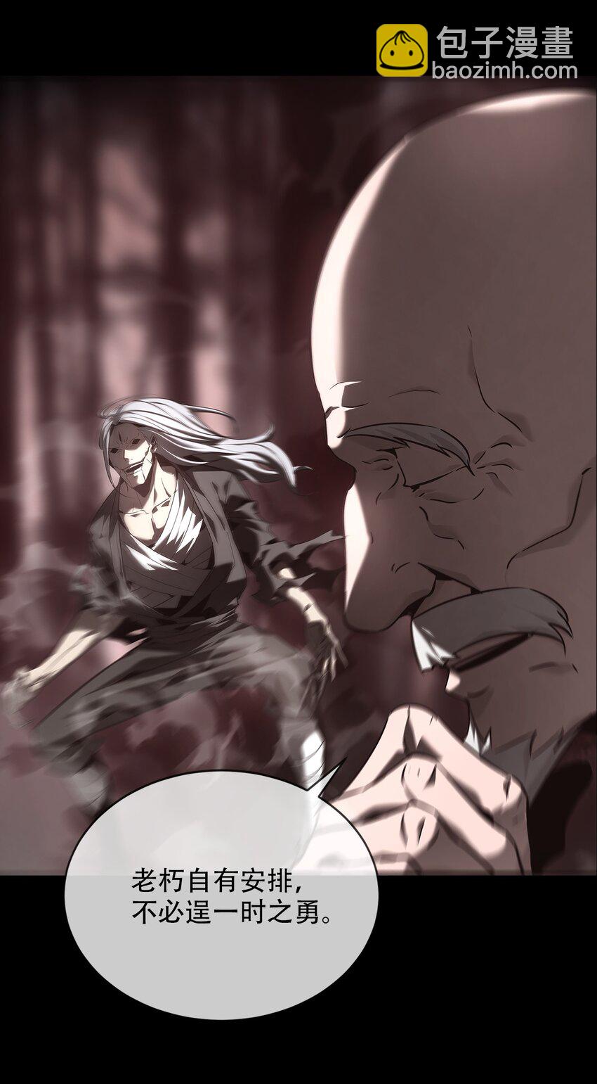 023 五猖兵（中）(1/2)-第24话