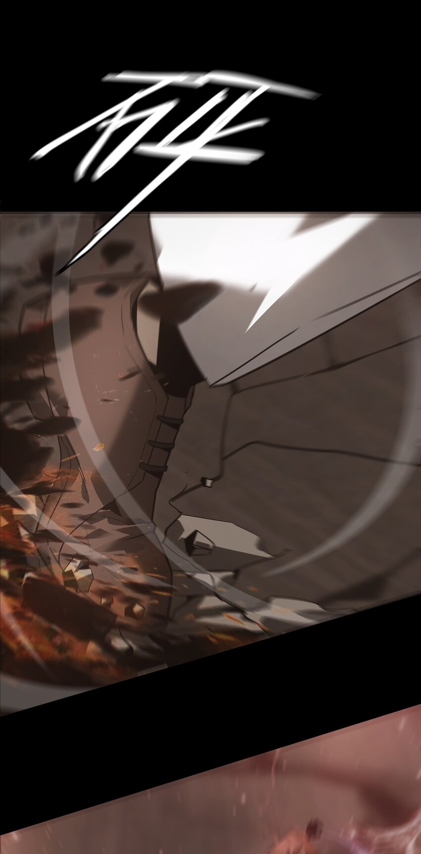 023 五猖兵（中）(1/2)-第24话