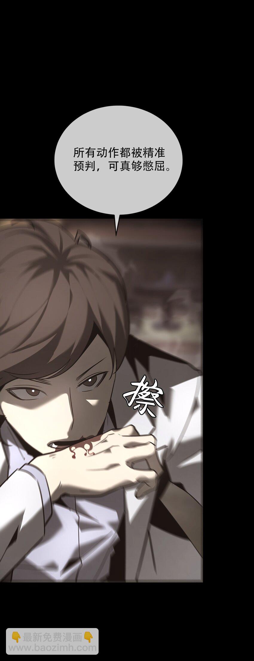 023 五猖兵（中）(1/2)-第24话