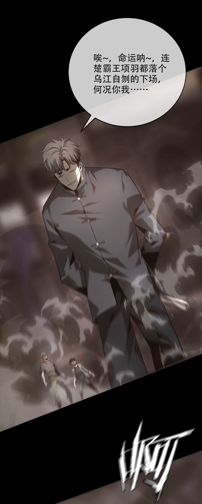 023 五猖兵（中）(1/2)-第24话