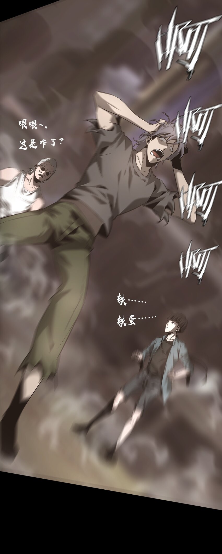 023 五猖兵（中）(1/2)-第24话