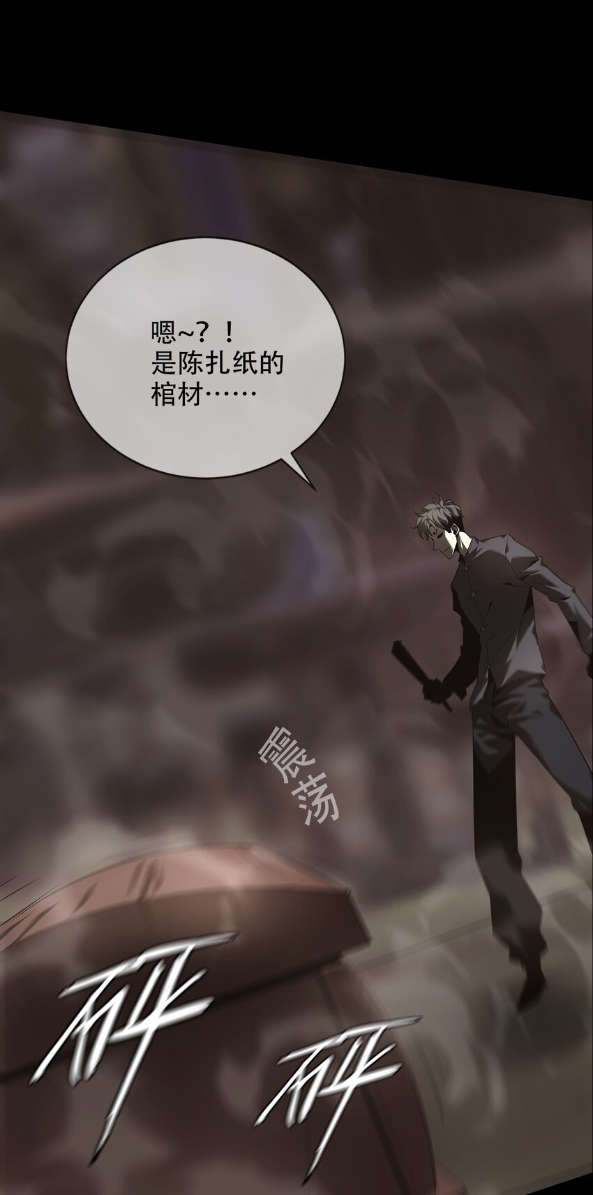 023 五猖兵（中）(1/2)-第24话