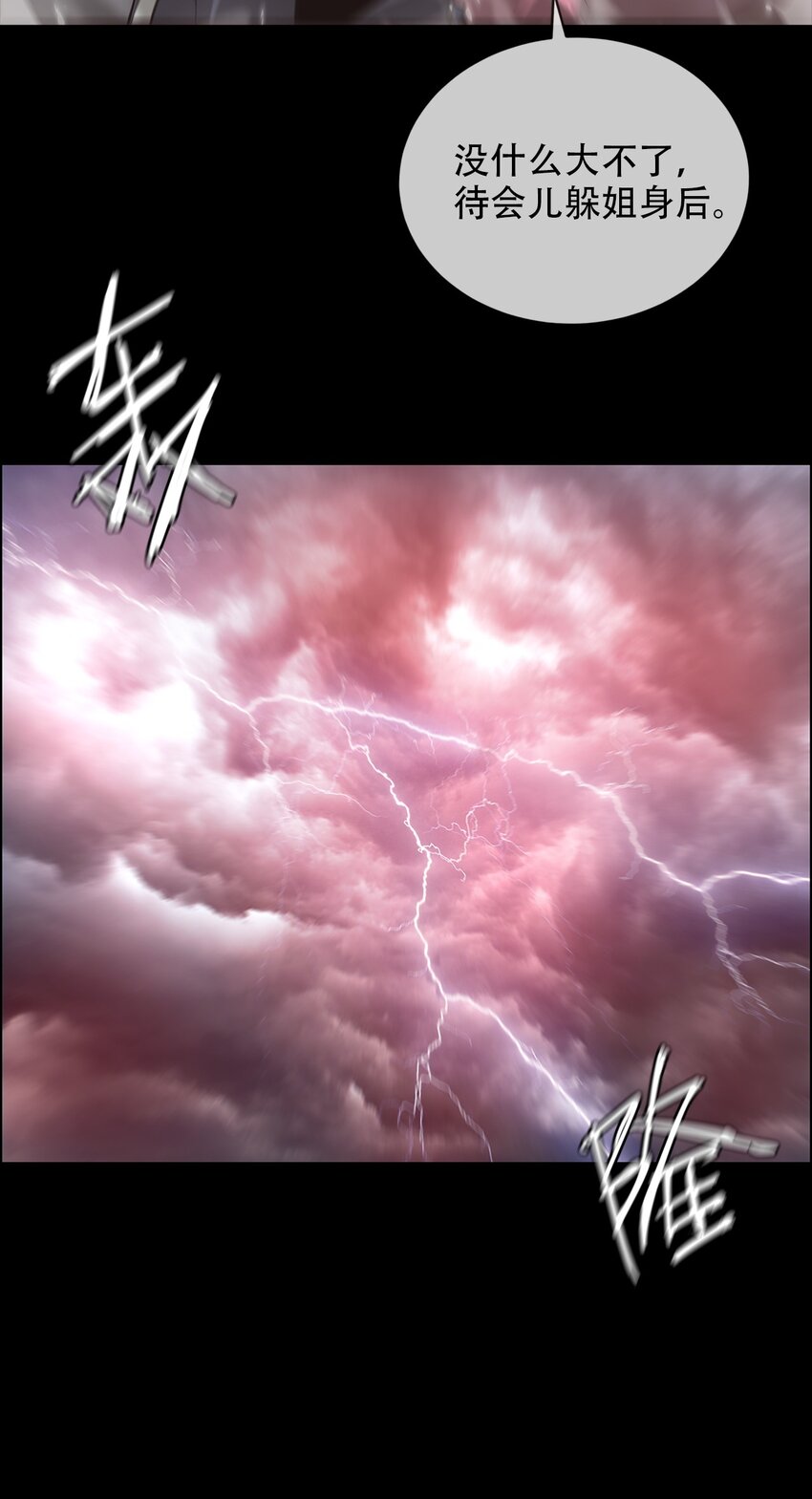 023 五猖兵（中）(1/2)-第24话